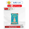 ฉัตร ข้าวขาว 15% 5 กิโลกรัม