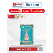 ฉัตร ข้าวขาว 15% 5 กิโลกรัม