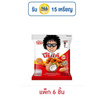 โก๋แก่ ถั่วลิสงกรอบ รสกะทิ 35 กรัม (แพ็ก 6 ชิ้น)