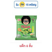 โก๋แก่ ถั่วลิสงกรอบ รสโนริวาซาบิ 35 กรัม (แพ็ก 6 ชิ้น)