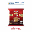 มอคโคน่า ทรีโอ กาแฟ 3in1 ริชแอนด์สมูท 632 กรัม (แพ็ก 40 ซอง)