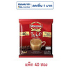 มอคโคน่า ทรีโอ กาแฟ 3in1 ริชแอนด์สมูท 632 กรัม (แพ็ก 40 ซอง)