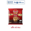 มอคโคน่า ทรีโอ กาแฟ 3in1 ริชแอนด์สมูท 632 กรัม (แพ็ก 40 ซอง)