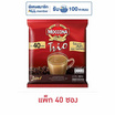 มอคโคน่า ทรีโอ กาแฟ 3in1 ริชแอนด์สมูท 632 กรัม (แพ็ก 40 ซอง)