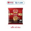 มอคโคน่า ทรีโอ กาแฟ 3in1 ริชแอนด์สมูท 632 กรัม (แพ็ก 40 ซอง)