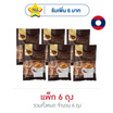 ดาว กาแฟ 3 in 1 รสเทอร์โบ 5 ซอง/ถุง (แพ็ก 6 ถุง)