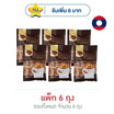 ดาว กาแฟ 3 in 1 รสเทอร์โบ 5 ซอง/ถุง (แพ็ก 6 ถุง)