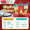ฉัตรทอง ข้าวขาวหอมมะลิ 100% 5 กิโลกรัม