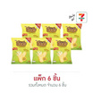 ชินมัย ข้าวอบกรอบรสต้นตำรับ 102 กรัม (แพ็ก 6 ชิ้น)