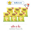 ชินมัย ข้าวอบกรอบรสต้นตำรับ 102 กรัม (แพ็ก 6 ชิ้น)