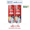 มิสเตอร์โปเตโต้ มันฝรั่งรสดั้งเดิม 85 กรัม (แพ็ก 2 ชิ้น)