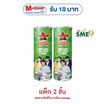 มิสเตอร์โปเตโต้ มันฝรั่งรสซาวร์ครีมและหัวหอม 85 กรัม (แพ็ก 2 ชิ้น)