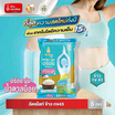 ฉัตรไลท์ ข้าวกข43 5 กิโลกรัม