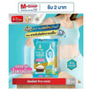 ฉัตรไลท์ ข้าวกข43 5 กิโลกรัม