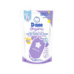D-nee น้ำยาซักผ้าเด็กดีนี่นิวบอร์นพลัส กลิ่นเยลโล่ว มูน ม่วง 460 มล. (1แพ็ก3ชิ้น)