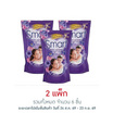 สมาร์ท น้ำยาปรับผ้านุ่มเข้มข้น สีม่วง 450 มล. (แพ็ก 3 ชิ้น)