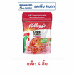 เคลล็อกส์ คอร์นเฟลกส์ สตรอเบอรี่ ถุง 50 กรัม (แพ็ก 4 ชิ้น)