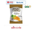 ฟรุ๊ตมาเนีย ลูกเกดสีทอง 30 กรัม (แพ็ก 6 ชิ้น)