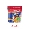 สั่งจอง เคลล็อกส์ ฟรอสตี้ ถุง 70 กรัม (แพ็ก 4 ชิ้น)