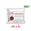 ฟรุตมาเนีย แครนเบอร์รี่อบแห้ง 30 กรัม (แพ็ก 6 ชิ้น)