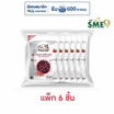 ฟรุตมาเนีย แครนเบอร์รี่อบแห้ง 30 กรัม (แพ็ก 6 ชิ้น)