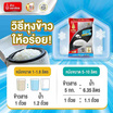 ฉัตร ข้าวหอมมะลิใหม่ 100% 1 กิโลกรัม (ยกลัง 6 ถุง)