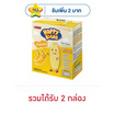 แฮปปี้ไบท์ ข้าวอบกรอบรสกล้วย 50 กรัม