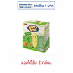 แฮปปี้ไบท์ ข้าวอบกรอบรสผักรวม 50 กรัม