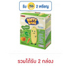 แฮปปี้ไบท์ ข้าวอบกรอบรสผักรวม 50 กรัม