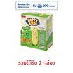 แฮปปี้ไบท์ ข้าวอบกรอบรสผักรวม 50 กรัม