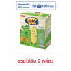 แฮปปี้ไบท์ ข้าวอบกรอบรสผักรวม 50 กรัม