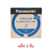 Panasonic หลอดฟลูออเรสเซนต์วงกลม 32W