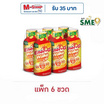 เอนเนอร์จี รสเลม่อน 50 มล. (แพ็ก 6 ขวด)
