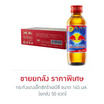 กระทิงแดงเอ็กซ์ตร้าเอบีซี 145 มล. (ยกลัง 50 ขวด)