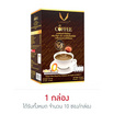 ลีฟเนส 3in1 กาแฟผสมถั่งเช่าและเห็ดหลินจือ 10 กรัม (10 ซอง/กล่อง)