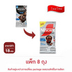 เนสกาแฟ อเมริกาโน่ สูตรไม่มีน้ำตาล 18 กรัม (2 กรัม x 9 ซอง) แพ็ก 8 ถุง