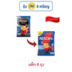 เนสกาแฟ 3in1 เบลนด์แอนด์บรู สูตรไม่มีน้ำตาล 109.8 (12.2 กรัม x 9 ซอง) แพ็ก 8 ถุง