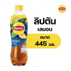 ลิปตัน เลมอน 445 มล. (ยกลัง 24 ขวด)
