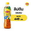ลิปตัน เลมอน 445 มล. (ยกลัง 24 ขวด)