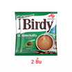 เบอร์ดี้ กาแฟ 3in1 เอสเปรสโซ่ 326.7 กรัม (12.1 กรัม x 27 ซอง)