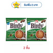 เบอร์ดี้ กาแฟ 3in1 เอสเปรสโซ่ 326.7 กรัม (12.1 กรัม x 27 ซอง)