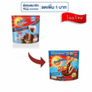 โอวัลติน 3in1 สูตรน้ำตาลน้อย 527 กรัม (31 กรัม x 17 ซอง)