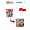โอวัลติน 3in1 สูตรน้ำตาลน้อย 527 กรัม (31 กรัม x 17 ซอง)