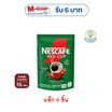 เนสกาแฟ เรดคัพ เอสเปรสโซ่ โรสท์ 70 กรัม (แพ็ก 6 ถุง)