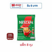 เนสกาแฟ 3in1 เบลนด์แอนด์บรู เอสเปรสโซ่ โรสต์ 135.9 กรัม (15.1 กรัม x 9 ซอง) แพ็ก 8 ถุง
