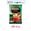 เนสกาแฟ 3in1 เบลนด์แอนด์บรู เอสเปรสโซ่ โรสต์ 135.9 กรัม (15.1 กรัม x 9 ซอง) แพ็ก 8 ถุง