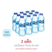 น้ำดื่มเนสท์เล่เพียวไลฟ์ 330 มล. (แพ็ก 12 ขวด)