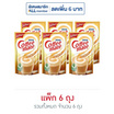 คอฟฟี่เมต ครีมเทียมชนิดผง แบบถุง 200 กรัม (แพ็ก 6 ถุง)
