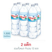 น้ำแร่ มิเนเร่ 1500 มล. (แพ็ก 6 ขวด)