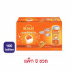 แบรนด์จินเซนโนไซด์ โปร 100 มล. (แพ็ก 8 ขวด)